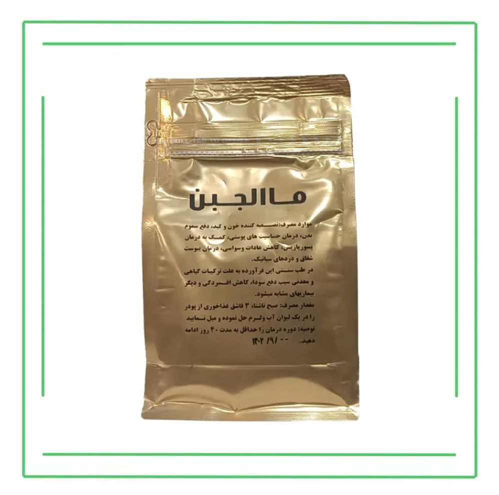 ماء الجبن ساده حکیم (عمده)