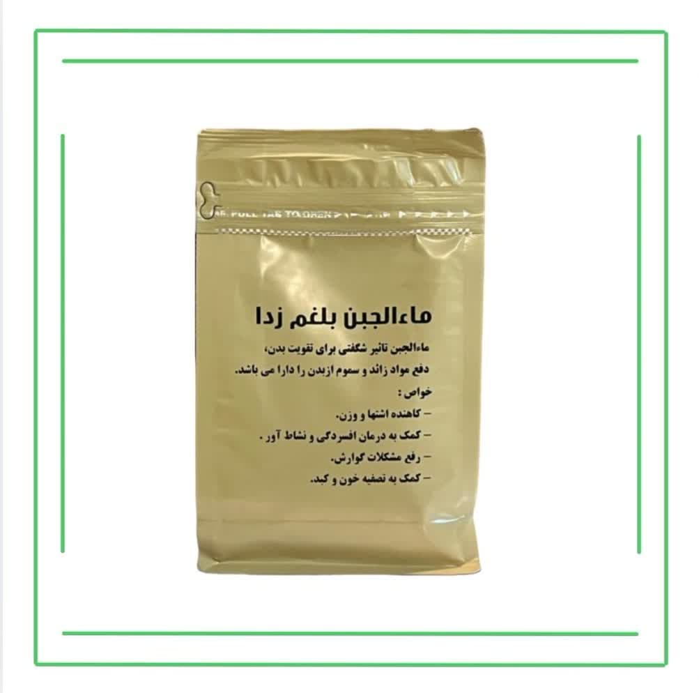ماء الجبن بلغم زدا حکیم (عمده)
