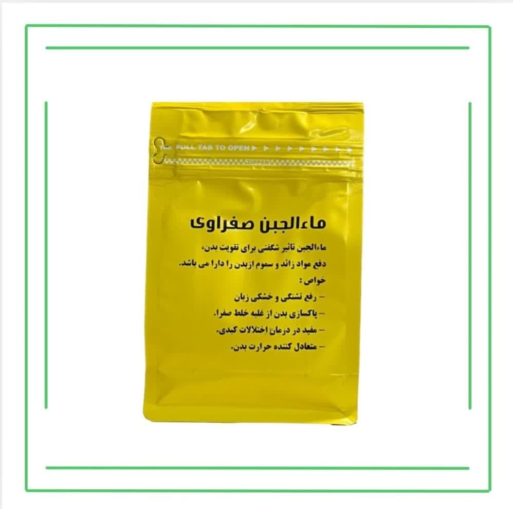ماء الجبن صفراوی حکیم (عمده)
