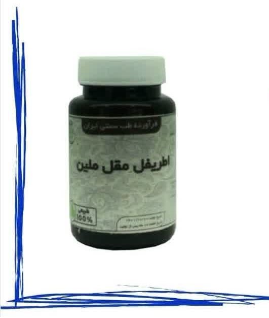 اطریفل مقل ملین حکیم (تکی)