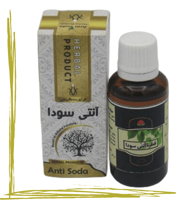 قطره آنتی سودا حکیم (عمده)