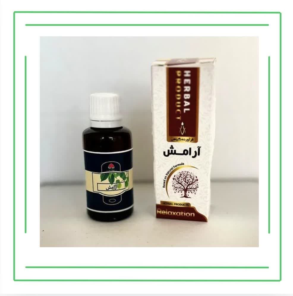 قطره آرامش حکیم (عمده)