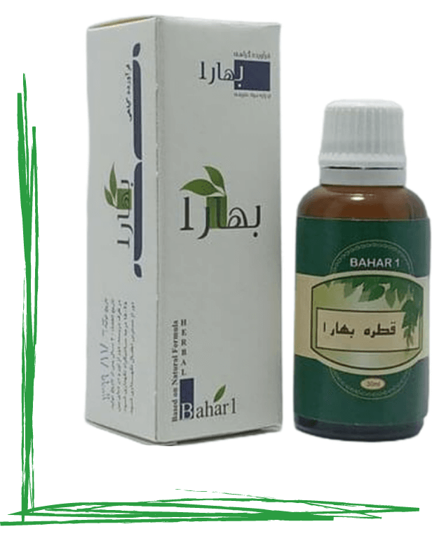 قطره بهار یک حکیم (عمده)