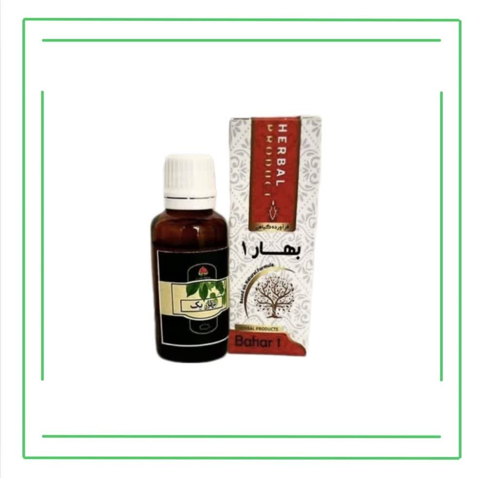 قطره بهار یک حکیم (تکی)