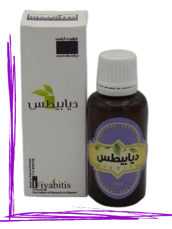 قطره دیابیطس حکیم (عمده)