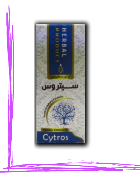قطره سیتروس حکیم (تکی)