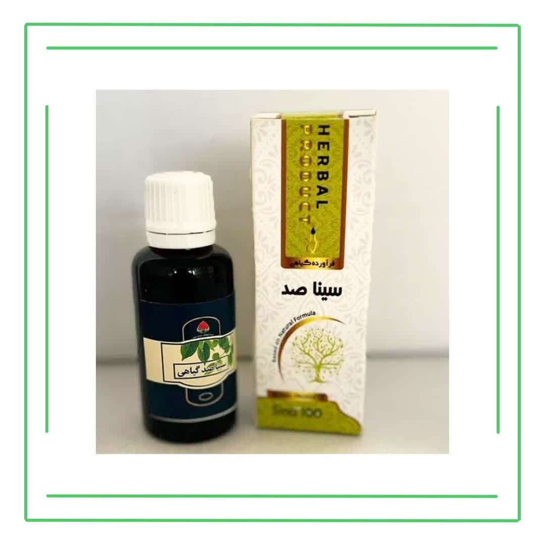 قطره سینا صد حکیم (تکی)