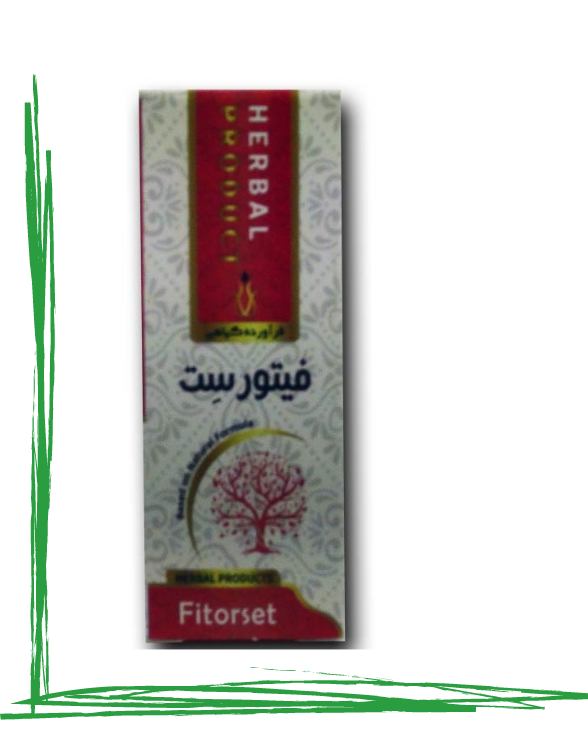 قطره فیتورست حکیم (تکی)