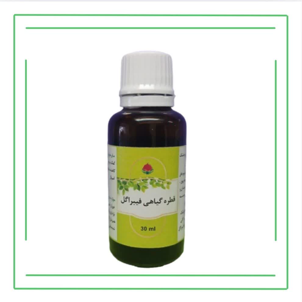 قطره فیبراگل حکیم (تکی)