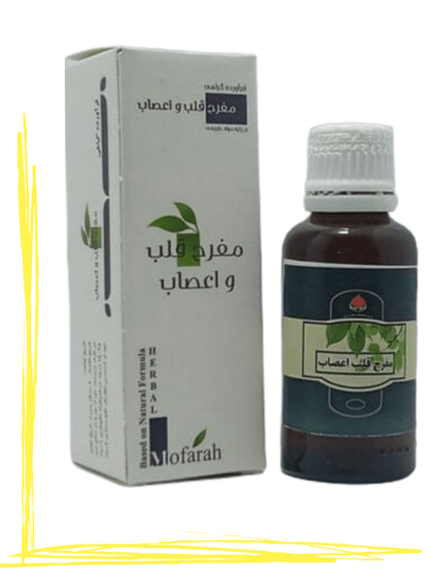 قطره مفرح قلب و اعصاب حکیم (تکی)