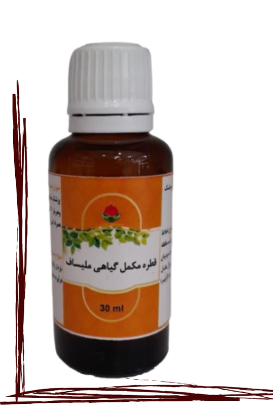 قطره ملیساف حکیم (تکی)