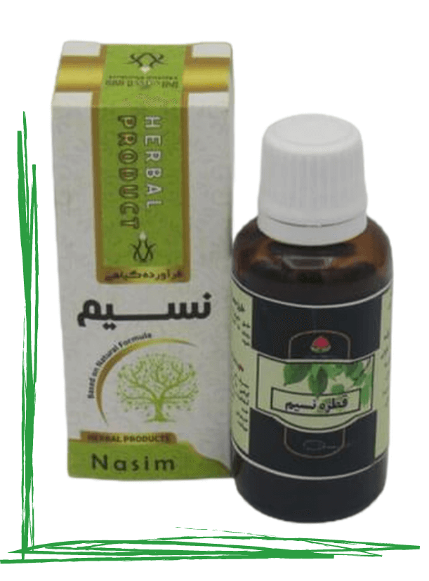 قطره نسیم حکیم (عمده)