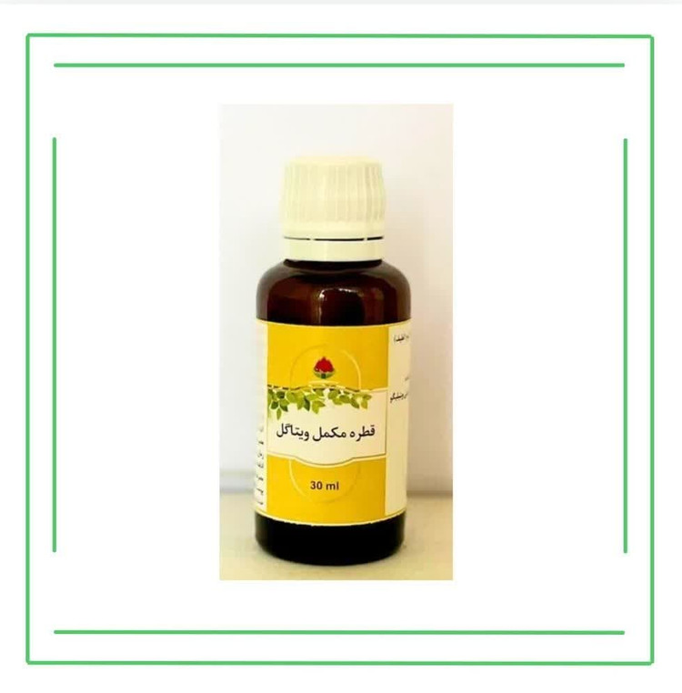 قطره ویتاگل حکیم (تکی)