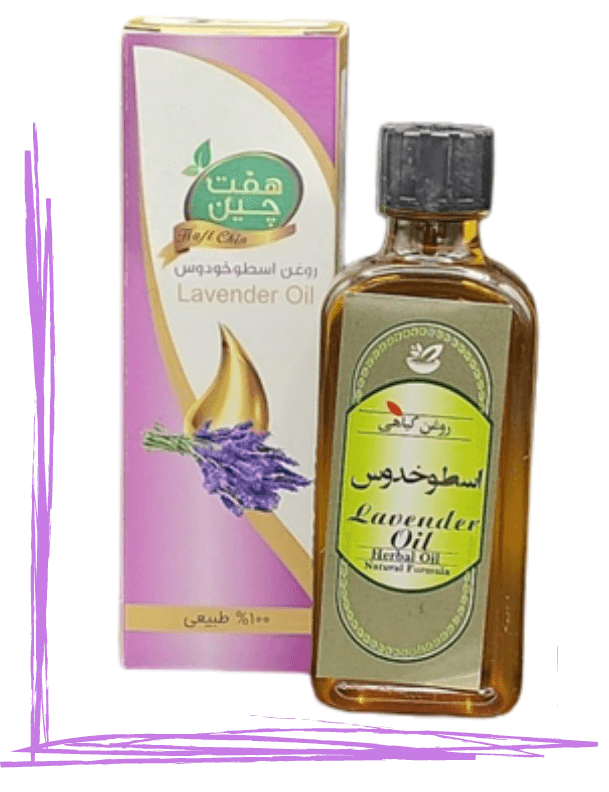 روغن اسطوخدوسی حکیم (عمده)