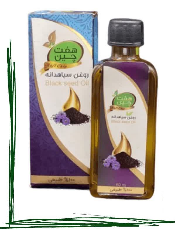 روغن سیاهدانه خوراکی حکیم (تکی)
