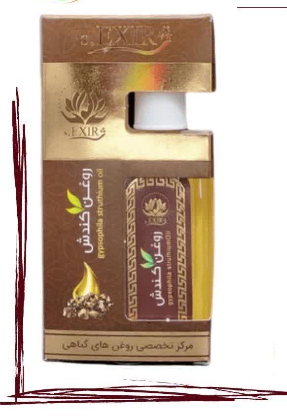 روغن کندوش حکیم (تکی)