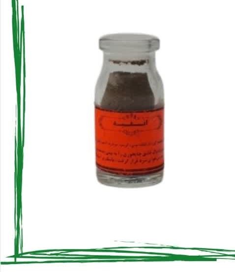 پودر عطسه آور (انفیه) حکیم (عمده)