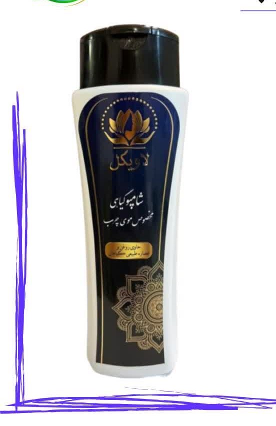 شامپو شامپو گیاهی تقویتی و ضد ریزش مو حکیم ( تکی)